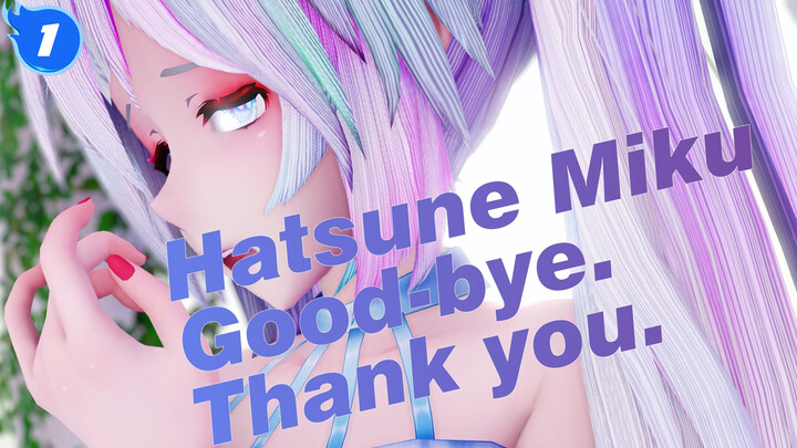 Hatsune Miku|[MMD/Recommend]Good-bye. Thank you._1
