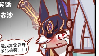 【荧四格】赛索斯战技回能，攻击精通双乘区，把我家赛诺馋哭了