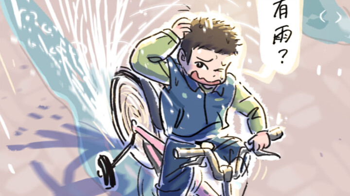 局部地区有人工大暴雨