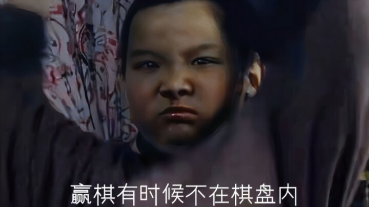 "Han Chess Master"