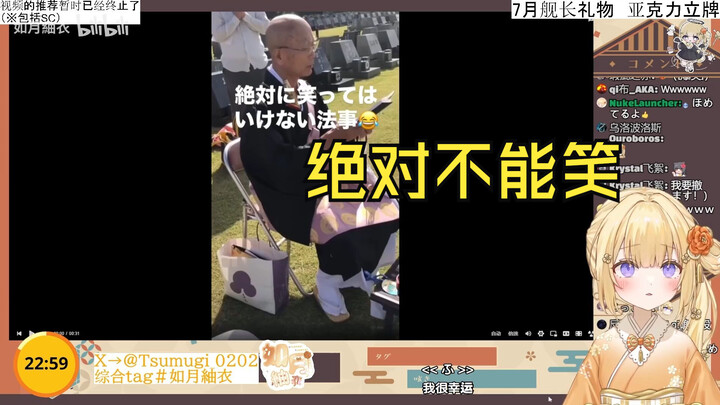 日本憨憨难绷看《绝对要憋住笑的法事...（但憋不住）》