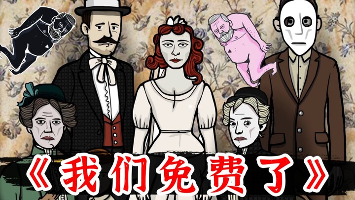 Người thân đều là vật hiến tế? Kế hoạch tái sinh của ông lão “khỏa thân” trong “Rusty Lake: Roots”