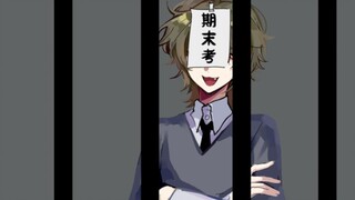 霸道期末考强制爱x