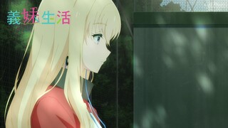 TVアニメ『義妹生活』 WEB予告｜第２話「取引　と　目玉焼き」