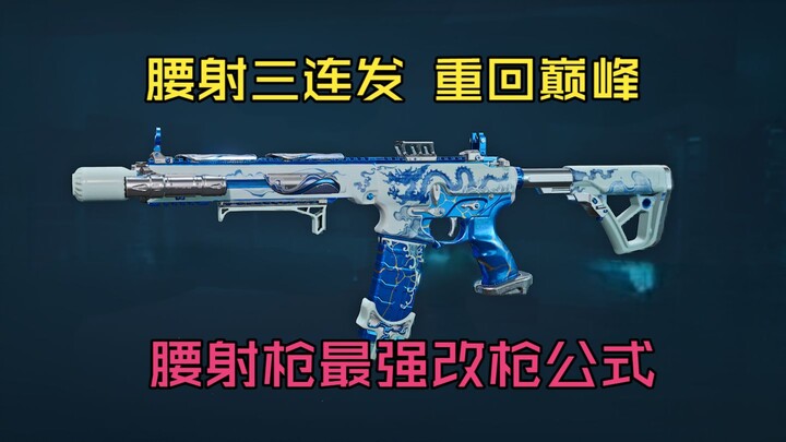 【MK4】Đừng tiếp tục dẫn dắt sai lầm nữa, độ trễ khi chạy bắn mới là chỉ số thiết yếu nhất của ngắm bắ