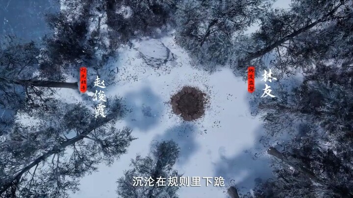 Azure legacy episode 65 sub indo