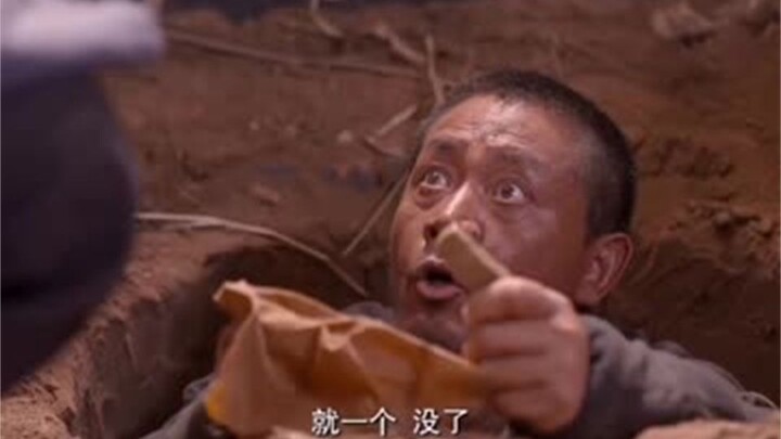 挖祖传金条换钱买粮食 没想到碰上了便衣