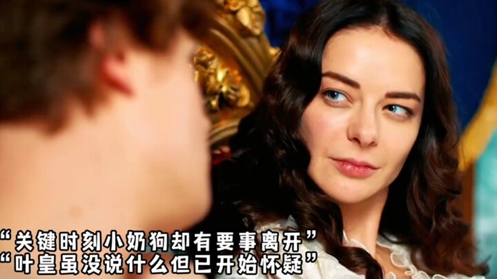 Seiring bertambahnya usia, Ye Huang semakin tidak merasa aman dalam hubungan.