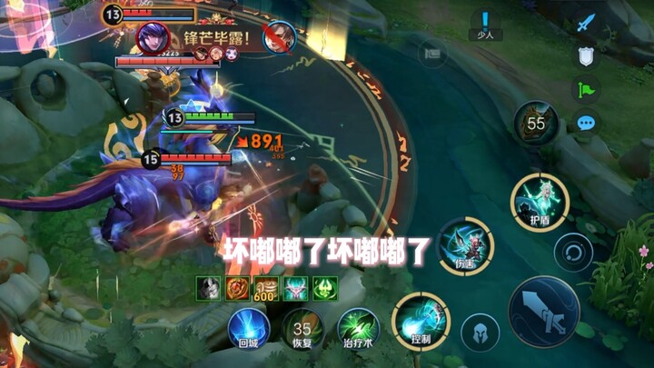 Bixin is good, Lingchuan is good too, but King of Glory is bad. #GroupPamperedChild