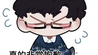 【狂飙/高启盛】真的非常抱歉！！