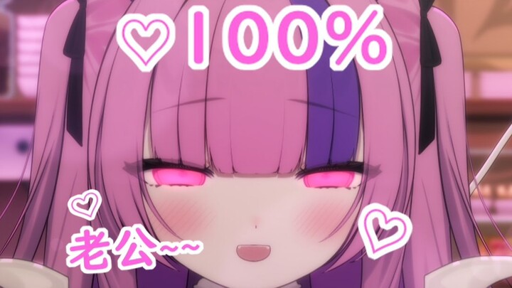 小南梁中了奇怪APP了♡