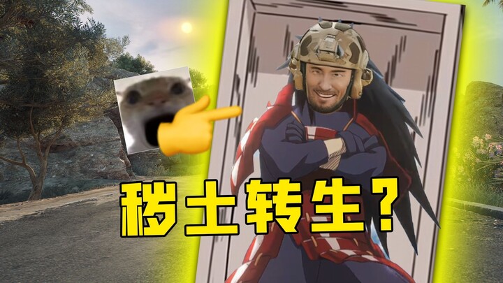 One-way see-through, unbeatable cover! Instantly become invisible on the spot