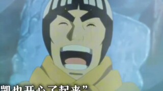 In the new era, Emperor Kai uses the small Night Kai, and our youth is back!