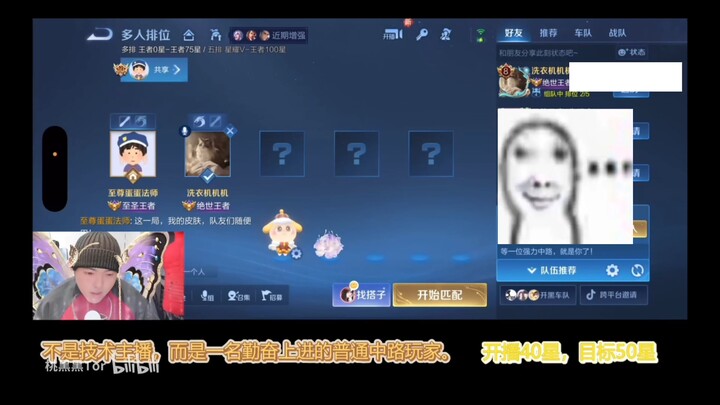 เถาเฮยเฮยได้ยินเสียงเพื่อนถูกชมแล้ว