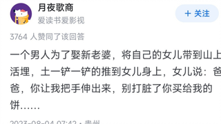 你见过最绝望的死法是什么？