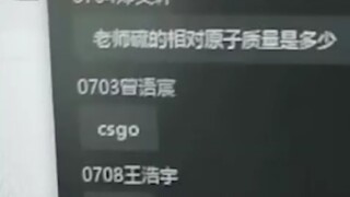 老师:你在哪？我:A点