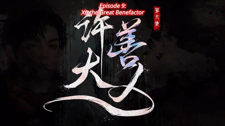 [aGDtA1920x800p] Episode 9 ENG