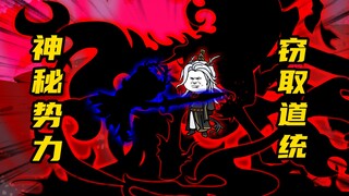 【玄武四象Ⅺ】 第160集：人性本善