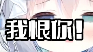 斐济杯商家我恨你．