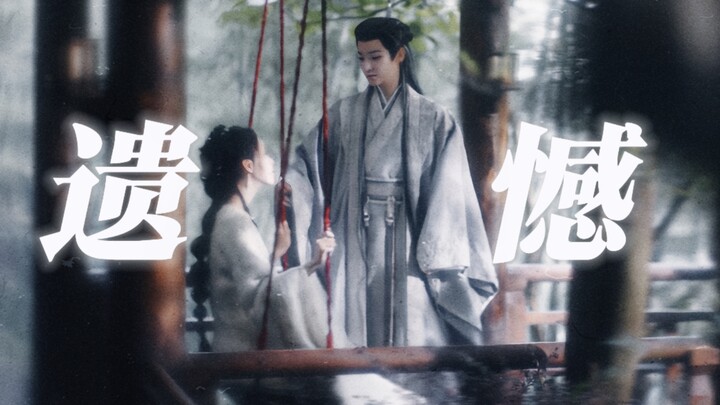 Khóc ngất! Yêu nhau nhưng phải chia lìa! Cái kết chẳng thoát khỏi định mệnh đầy tiếc nuối! Thật sự t