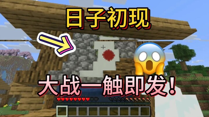 MC bất ngờ xuất hiện lá cờ của Dizi, chưa đầy một ngày đã gây hấn với Dizi, một cuộc đại chiến đỉnh 