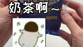 爱喝奶茶的赶紧学起来！