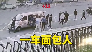 van.zip