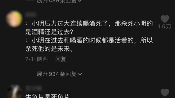 Aaaah, I'm finally using my brain!