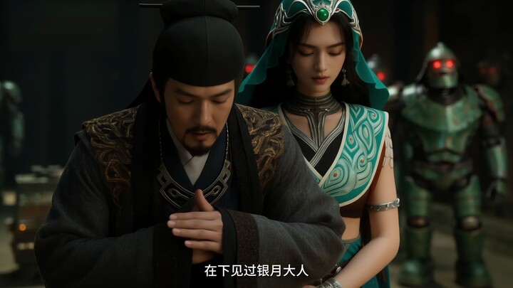 Silver Moon: Ah~ It’s Master Zhongshen who’s here [Different Version]