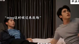 #职业替身 第七集预告片段来袭，ming对jo产生了好感， #泰剧推荐 #uppoompat