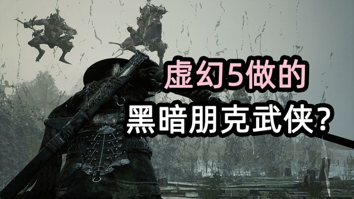 What Would Martial Arts Look Like in the Real World?