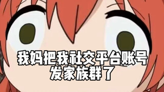 事已至此，爆了