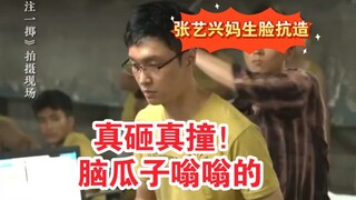 张艺兴新电影花式被打《孤注一掷》真实案例反诈骗电影8.11上映