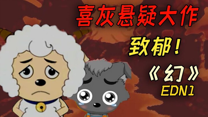 Pemain membuat fanart Xiyangyang sendiri! Alurnya luar biasa, endingnya langsung menyedihkan! "Fanta