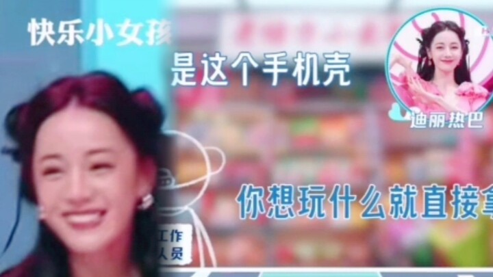 【Dilraba Dilmurat】The staff is so sweet: “Just take whatever you want…” — Sticker… Dilraba: “I’ll ju