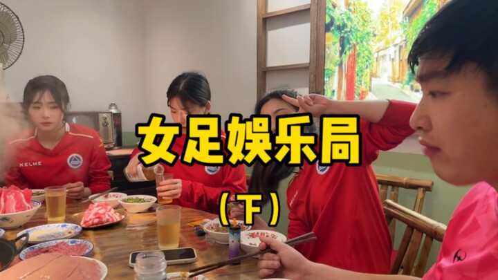 Pantau situasi di lapangan sambil menikmati sepak bola yang menyenangkan.