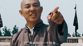 这或许不是最厉害的霍元甲， 但是是我见过最狠的，戾气最重的霍元甲