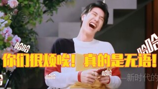 【王·为了摩托被迫营业·一博】性感一博 在线喊麦（美）