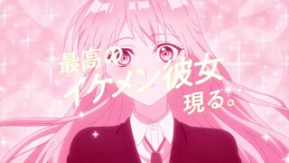 Shikimori's not just a cutie PV/Trailer