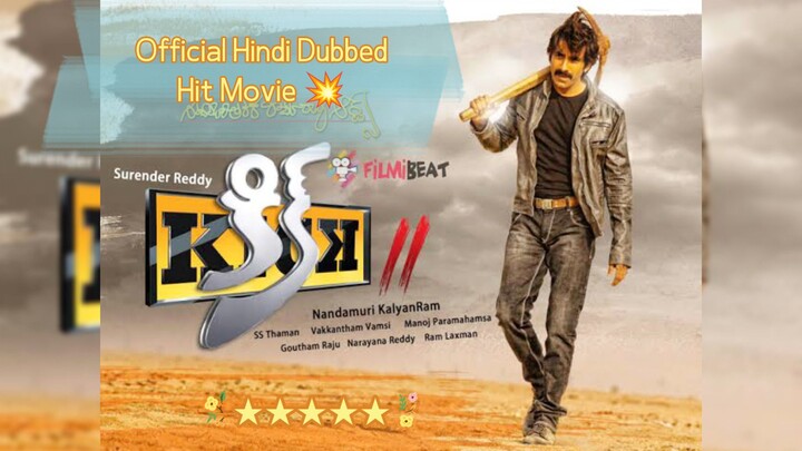 Kick 2 Hindi Dubbed Movie | Ravi Teja | Rakul Preet Singh | Super-hit Movie Telugu |