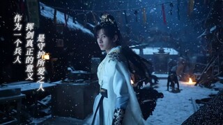 Cheng Yi as Wangquan Fu Gui [ Heaven and Earth Sword Heart 天地剑心 ]