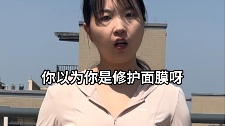 现在的防晒衣都这么嚣张吗？