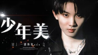 【一键换装】制服ING！一个视频带你走完马嘉祺《少年美》的舞台直拍～
