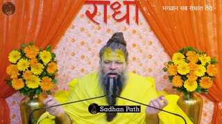 सारी चिंता छोड़ दो। भगवान सब संभाल लेंगे ! Let go of all worries // Shri Hit Premanand Ji Maharaj