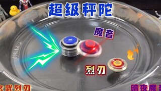超级秤陀「妖姬」侵略飓风大陆，陀螺斗士们奋力迎战！爆旋陀螺X战斗X巫师弩箭！