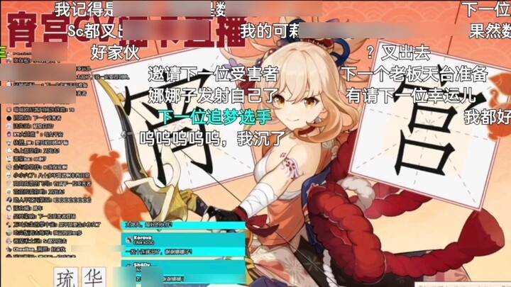 [Nanazi live recording cut] Mother's kindness and daughter's filial piety/Qixiang all broke defense