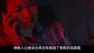 （第2/2集）女孩为获得选秀冠军，不惜残害对手《超级名模》