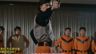 杰克：只要人间体还有一口气，我就不出来