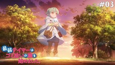 Saijaku Tamer wa Gomi Hiroi no Tabi wo Hajimemashita Tập 3: Ngày Kỷ Niệm (Vietsub)
