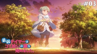 Saijaku Tamer wa Gomi Hiroi no Tabi wo Hajimemashita Tập 3: Ngày Kỷ Niệm (Vietsub)